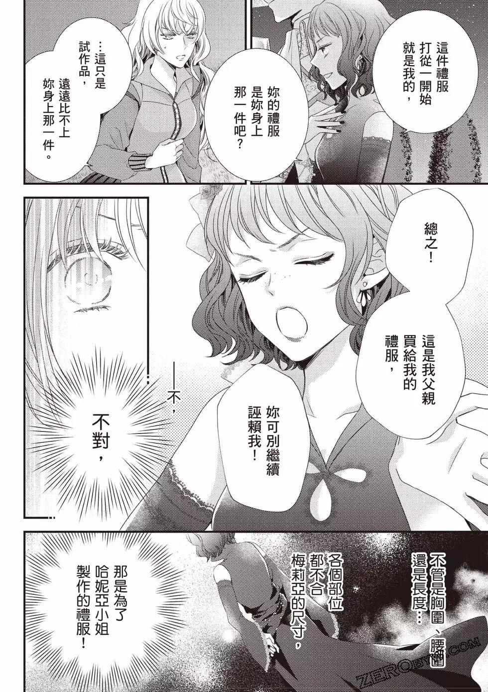 第157页