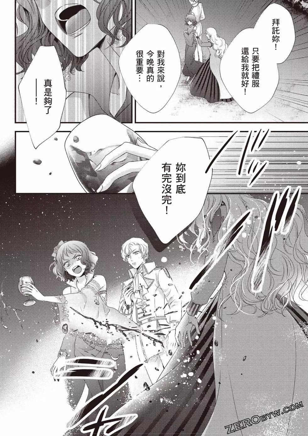 第163页