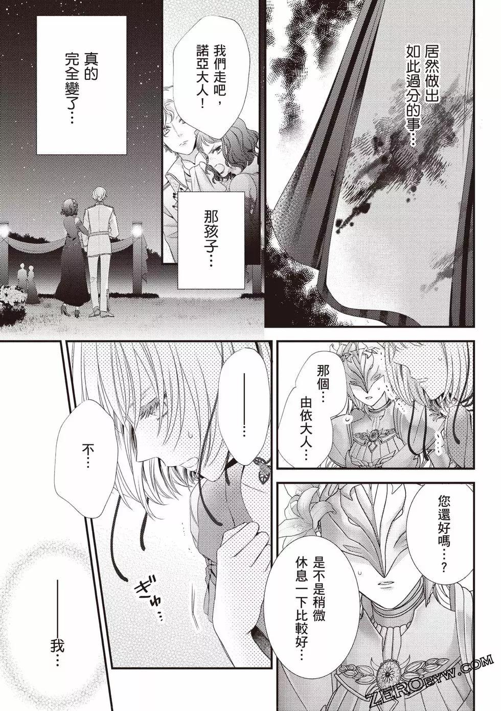 第166页