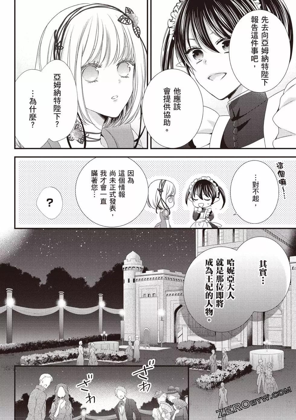 第169页