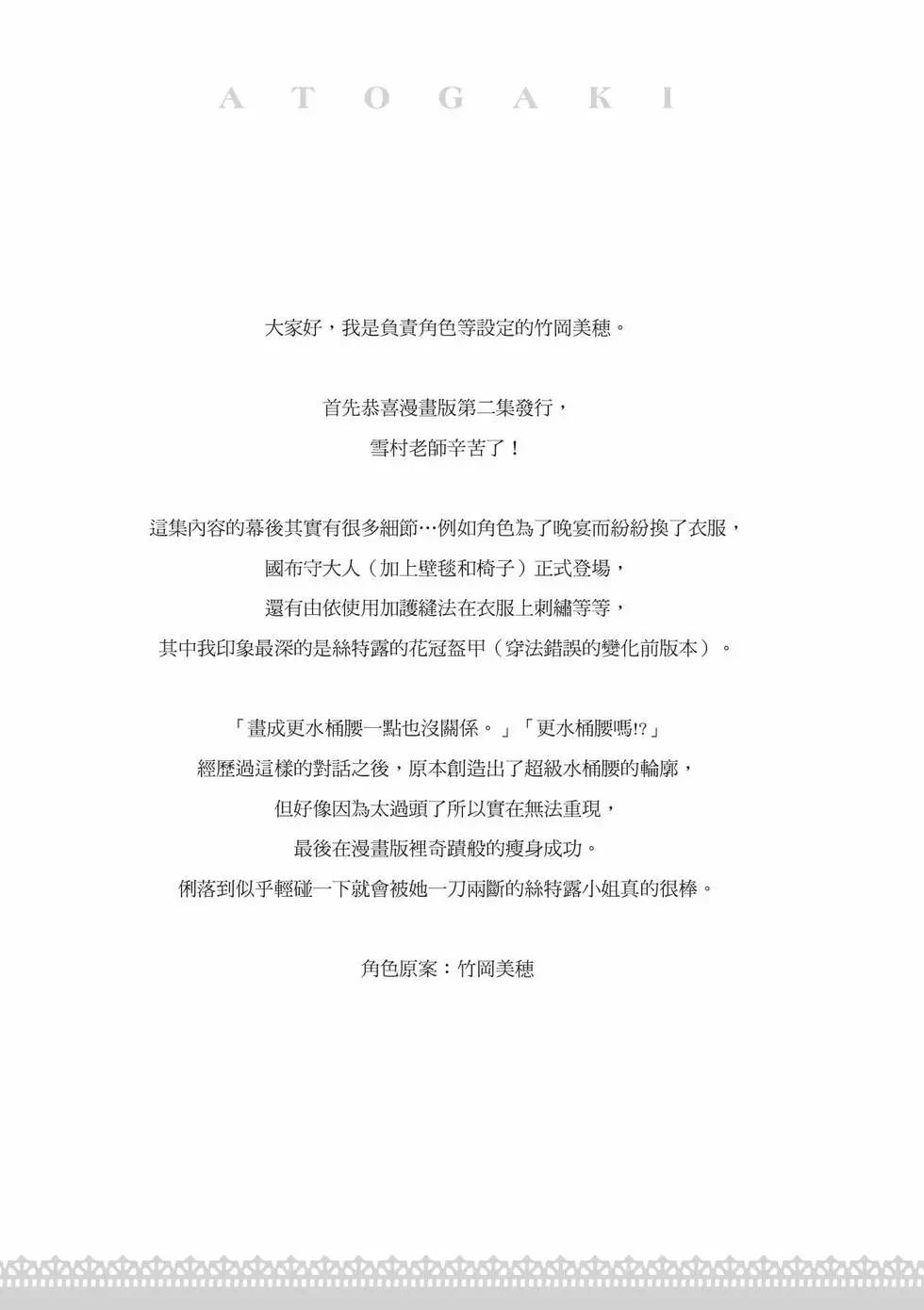 第188页