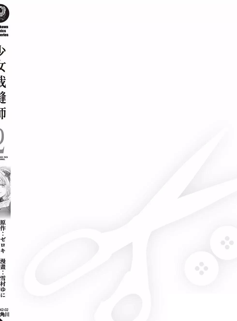 第193页