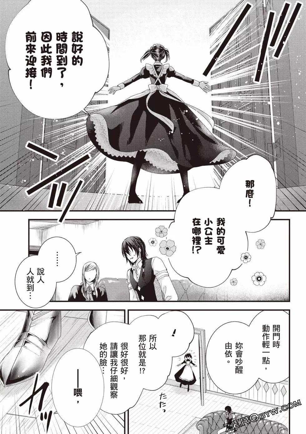 第74页
