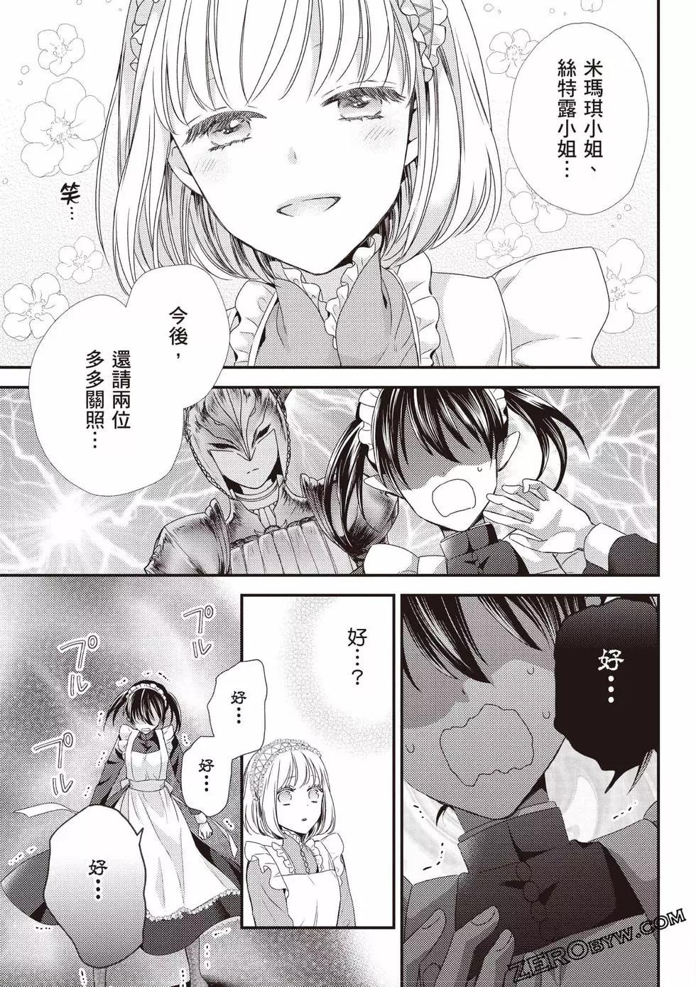 第82页