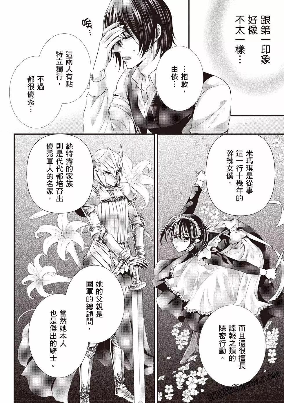 第85页