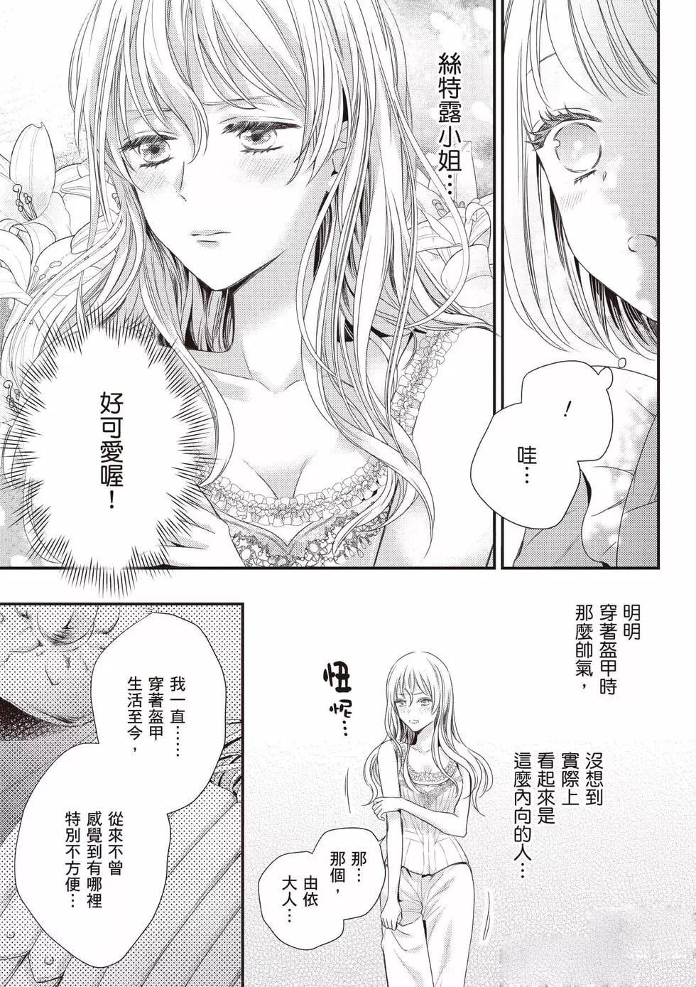 第92页