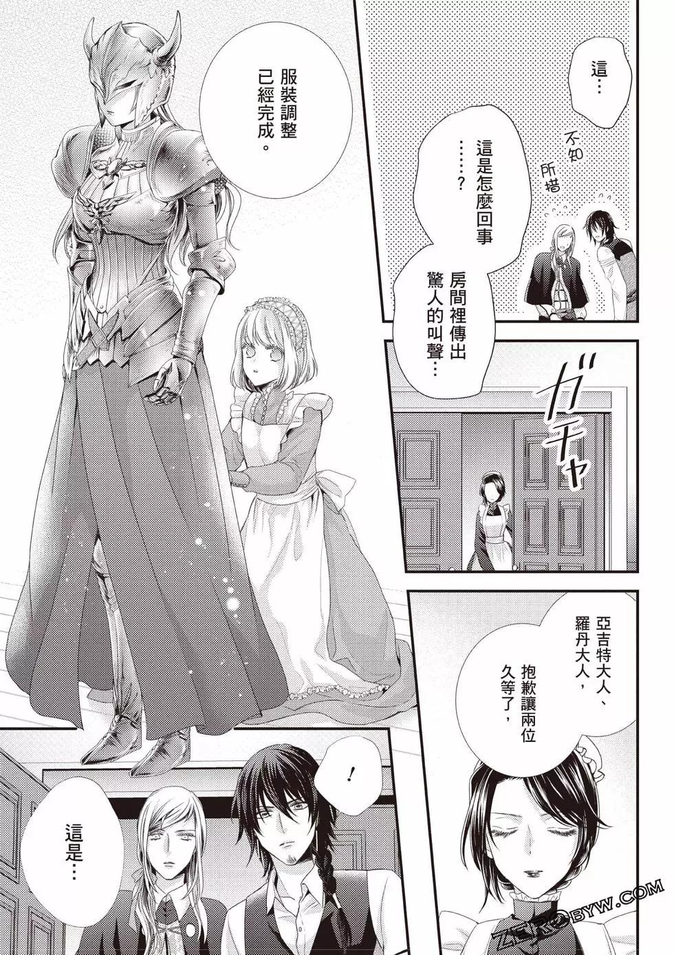 第96页