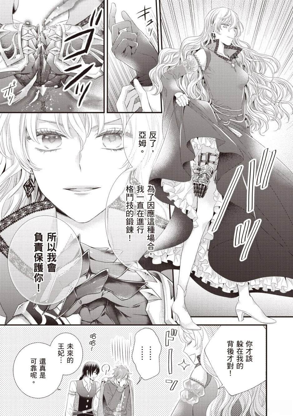 第125页