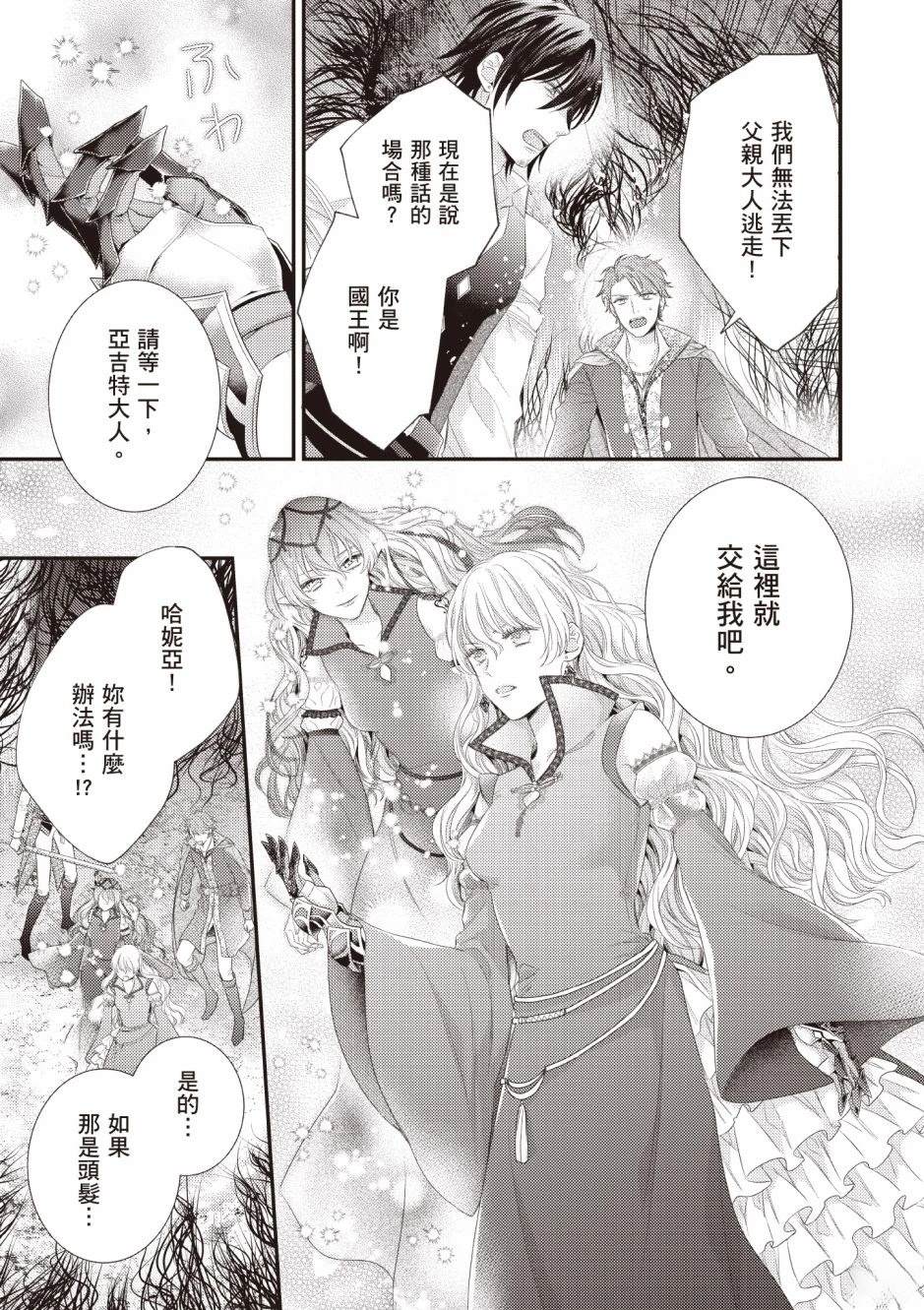 第163页