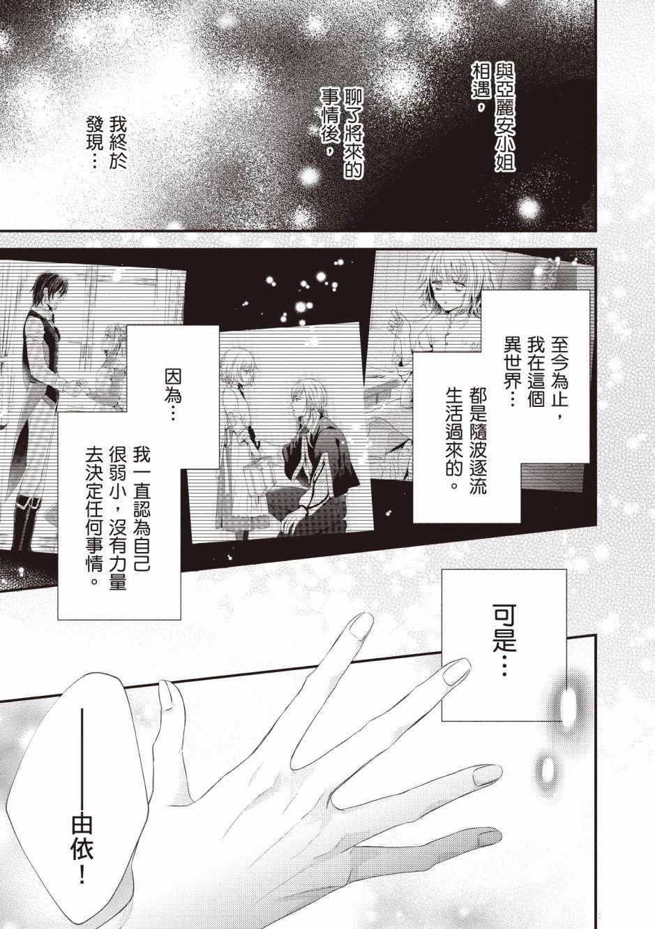 第181页