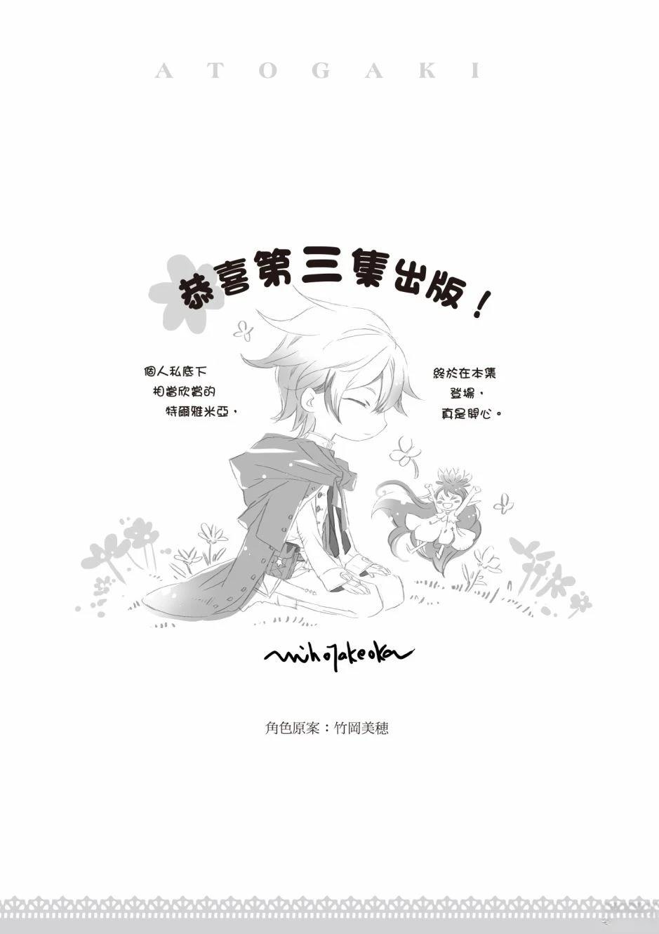 第191页