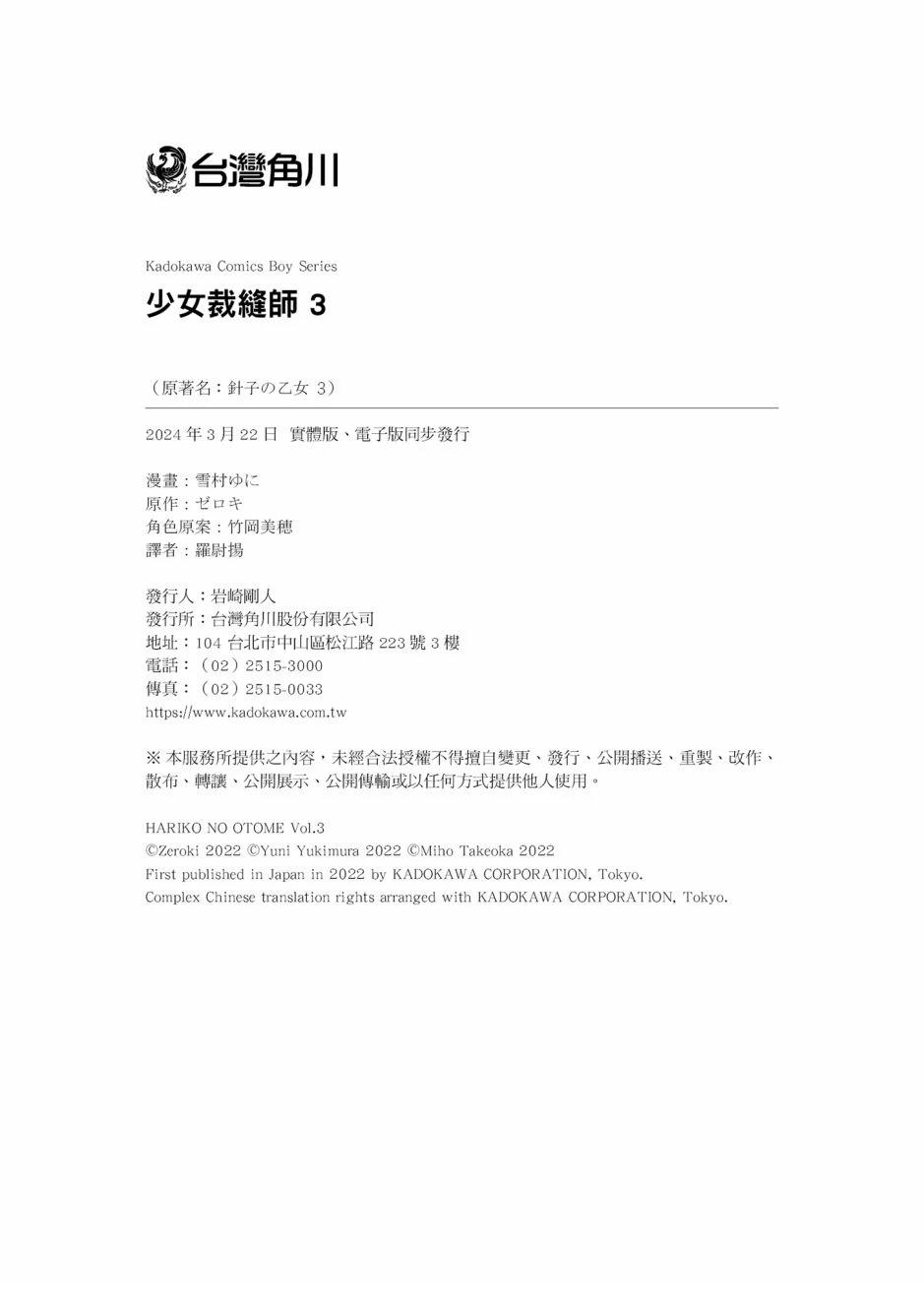 第198页