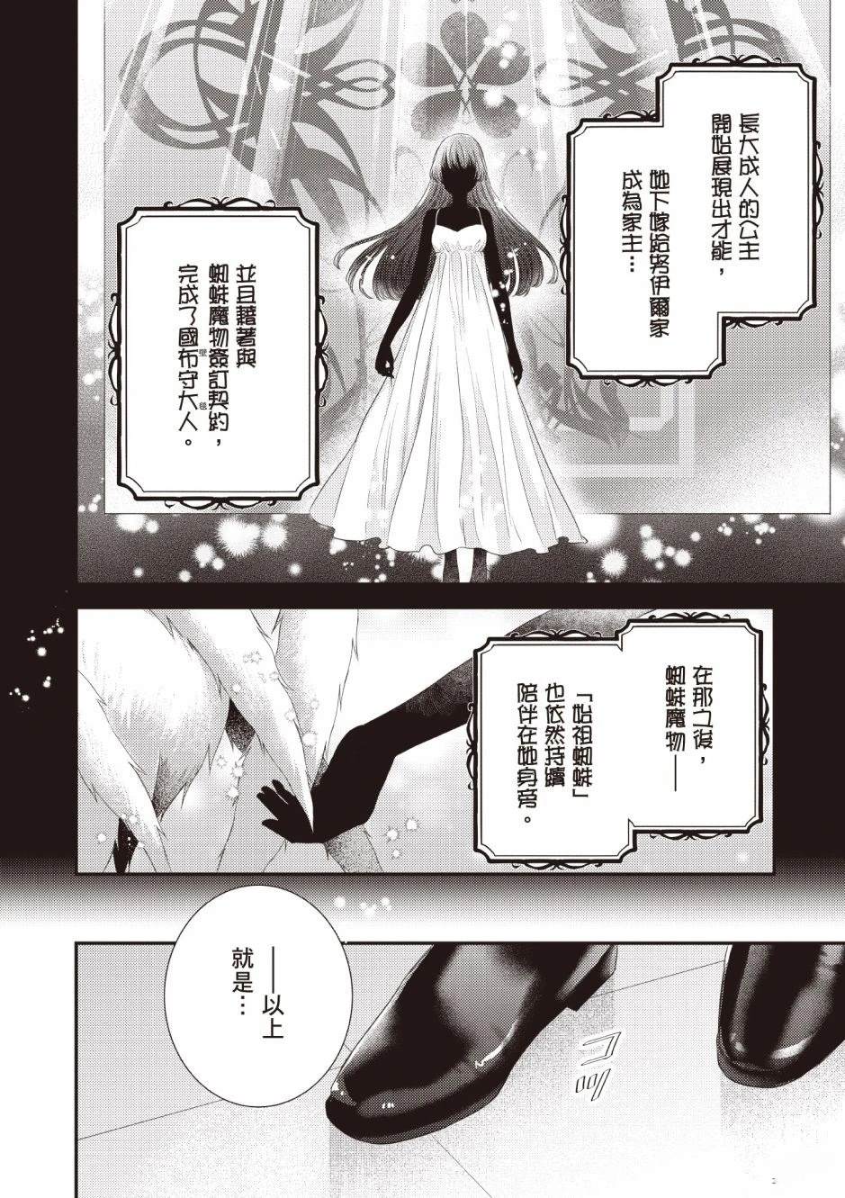 第80页