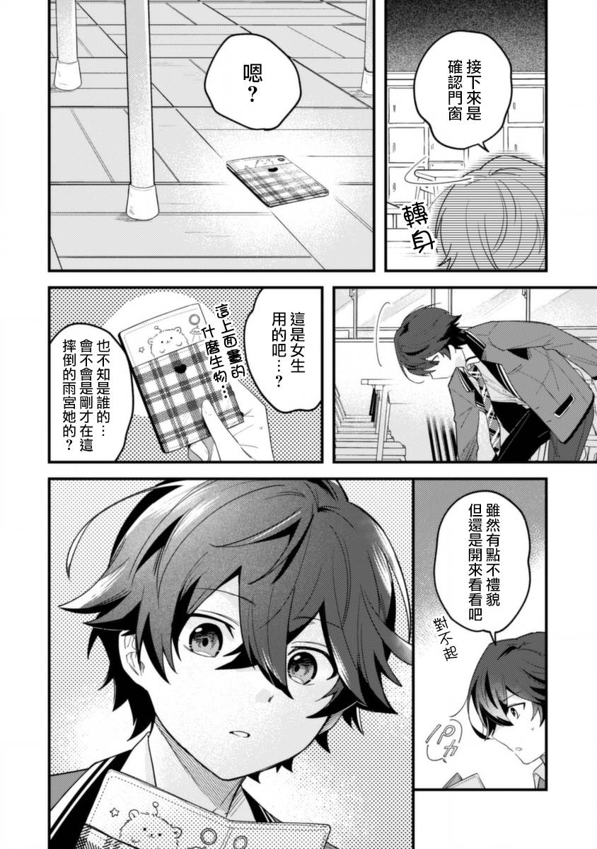 第30页