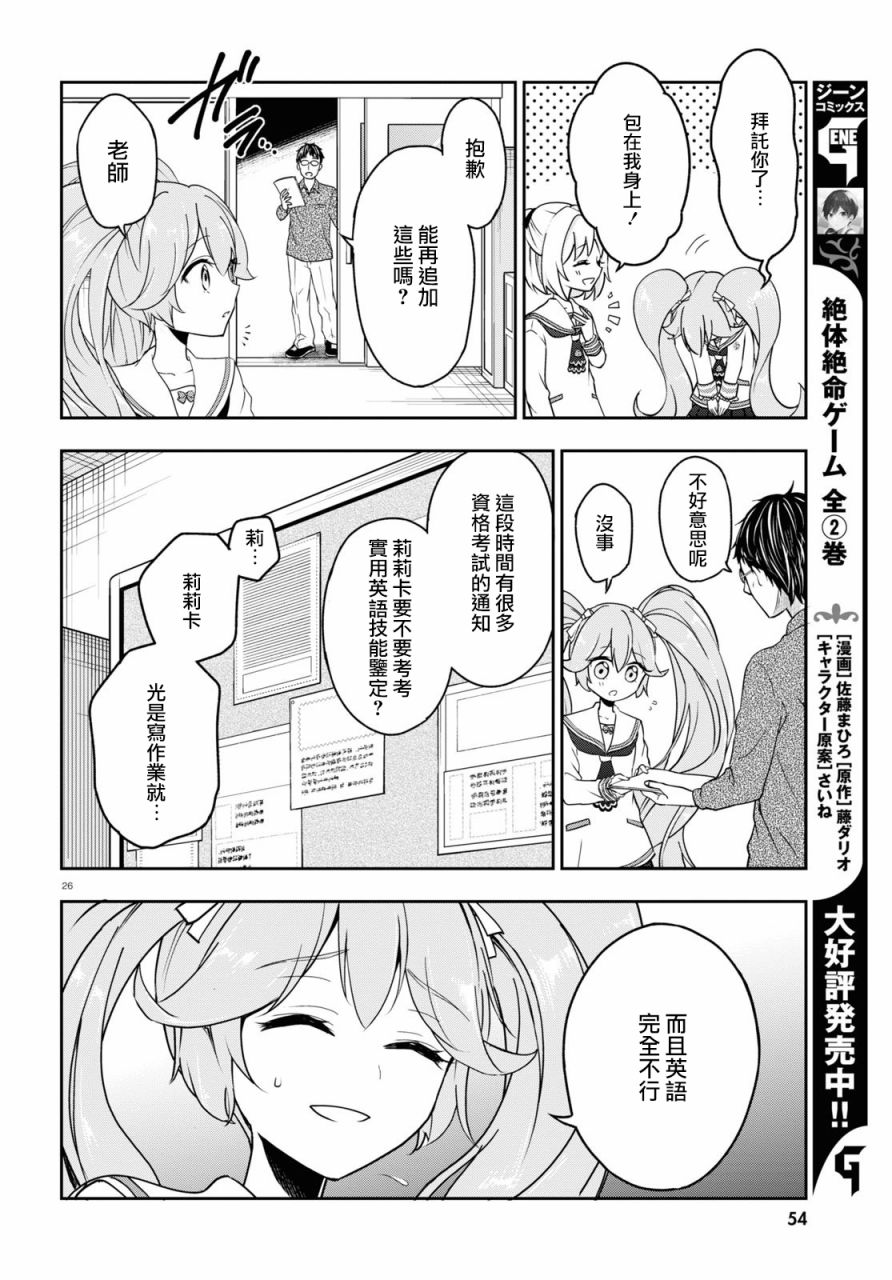 第29页