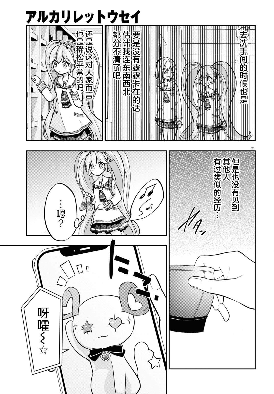 第22页
