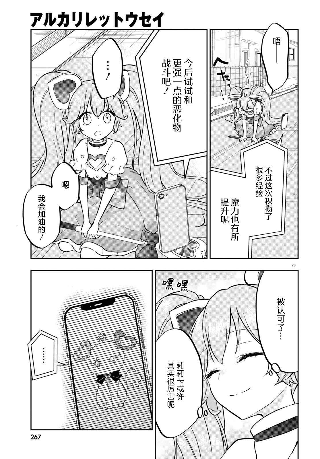 第26页