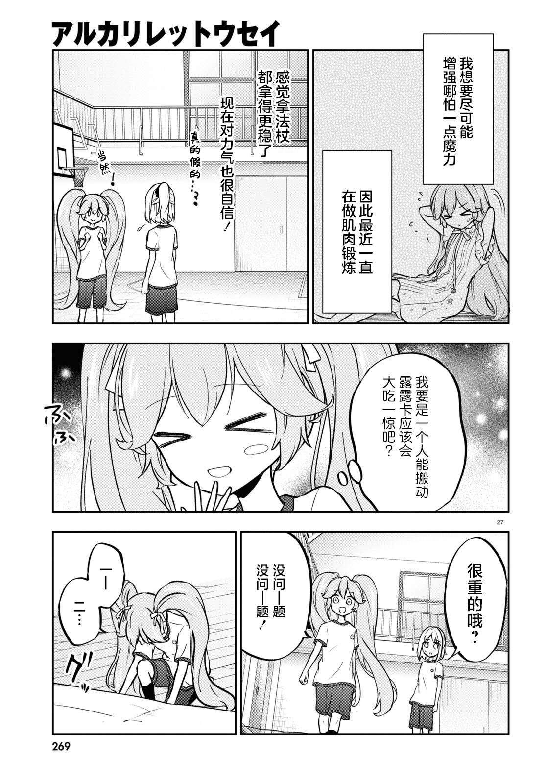 第28页