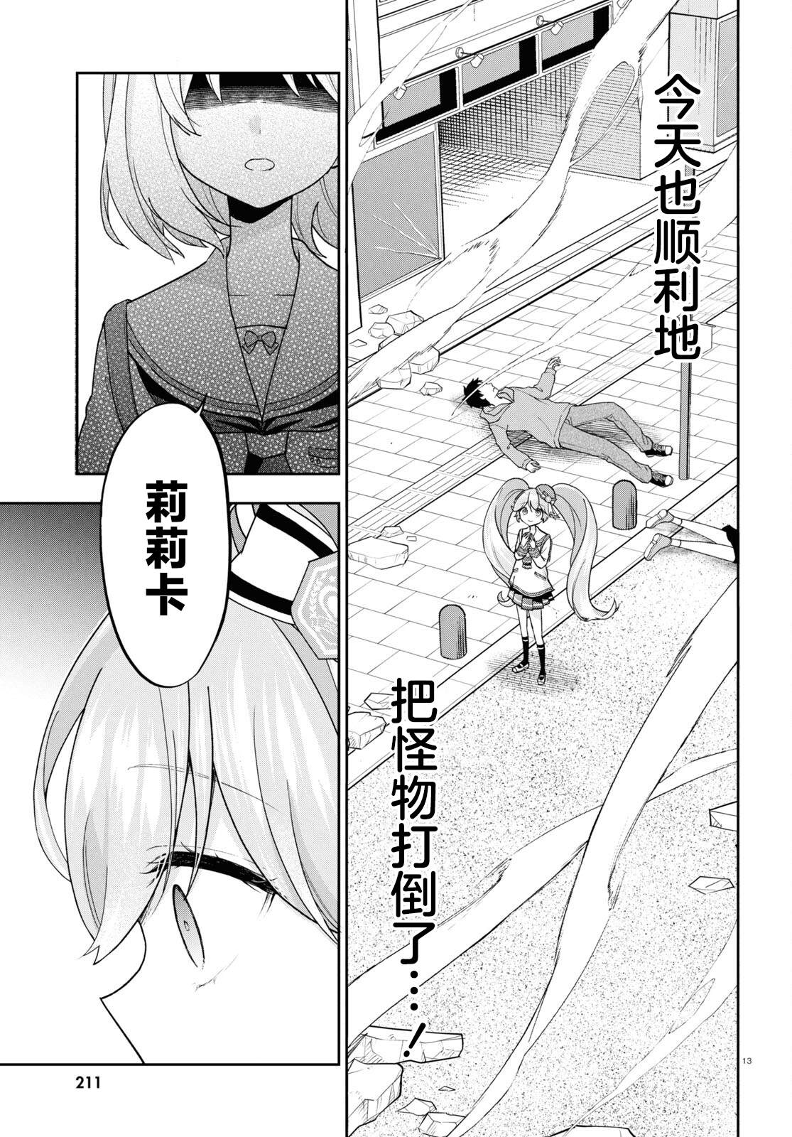 第15页