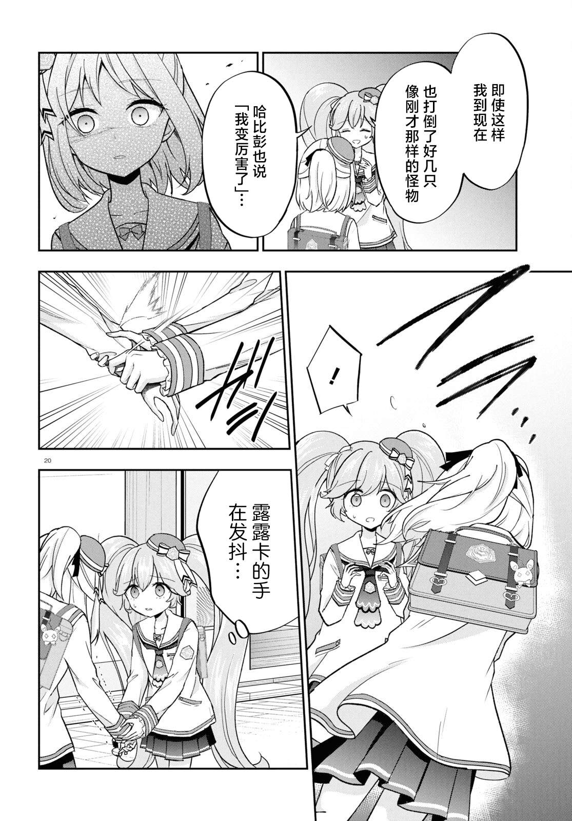 第22页