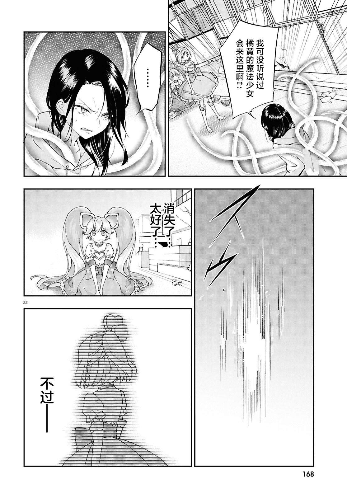 第22页