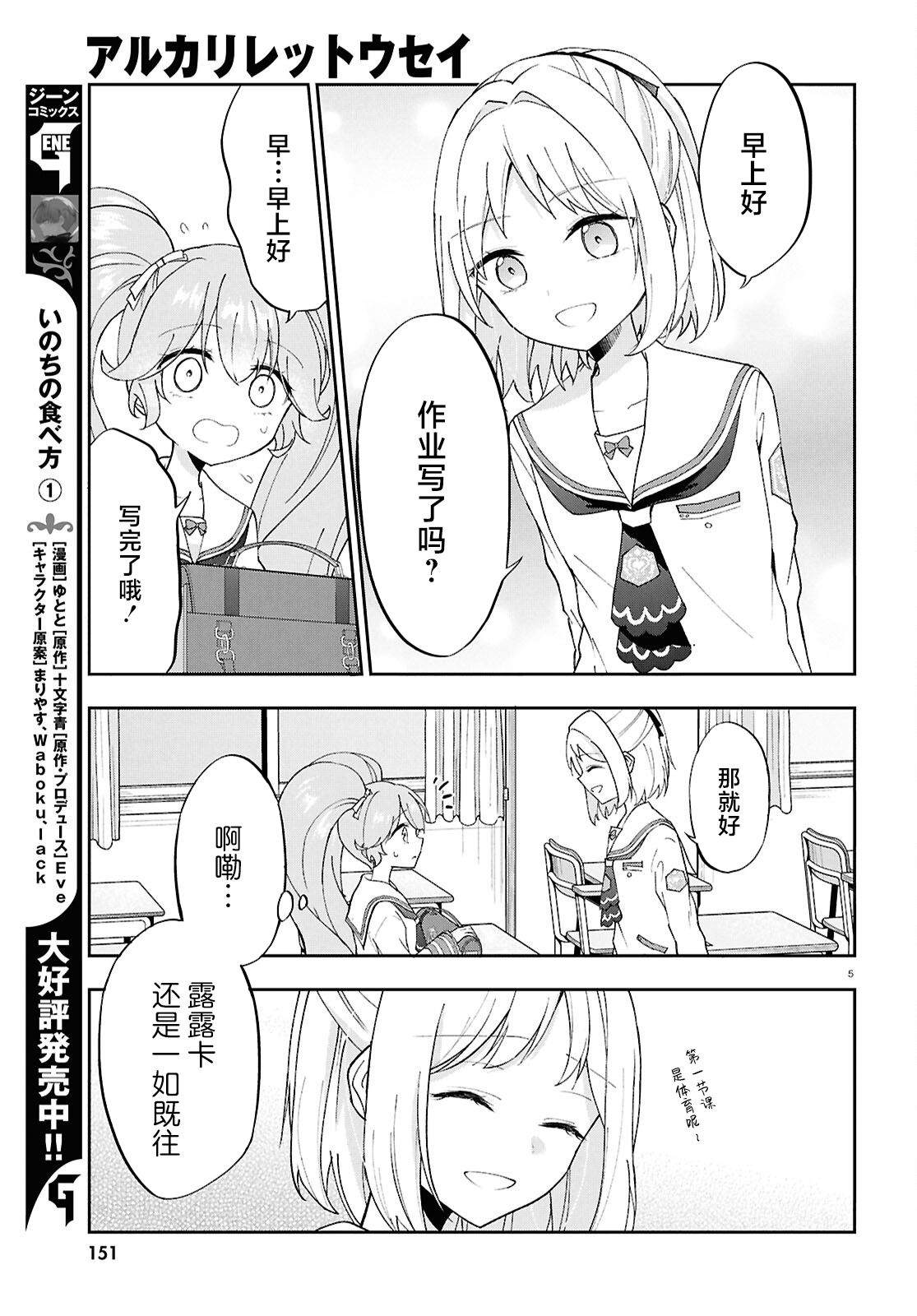 第5页