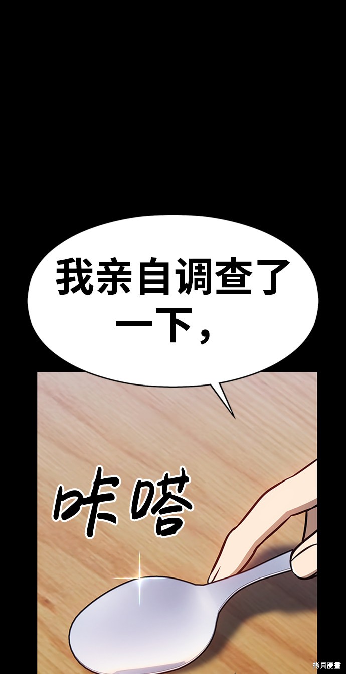 第202页