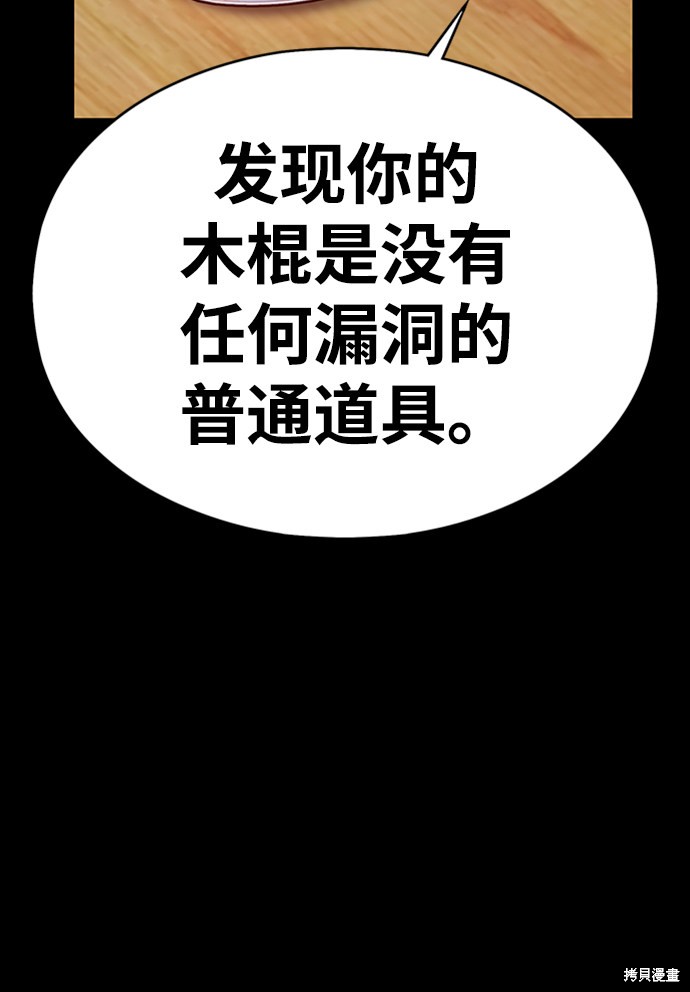 第203页