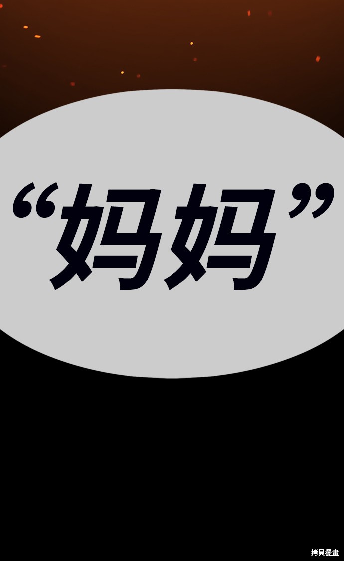 第262页