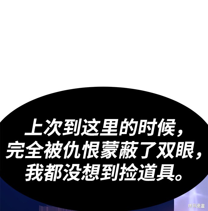 第191页
