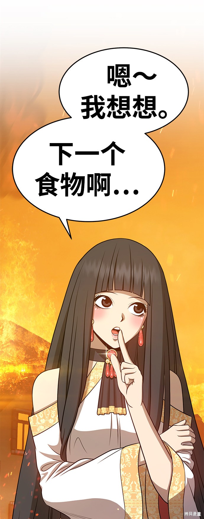 第212页
