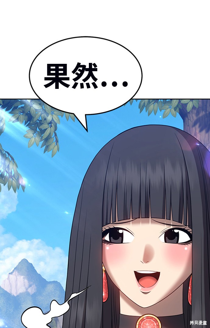 第194页