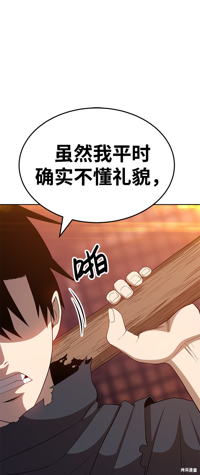 第200页