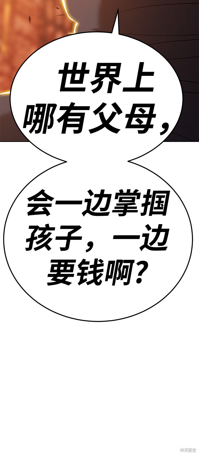 第208页