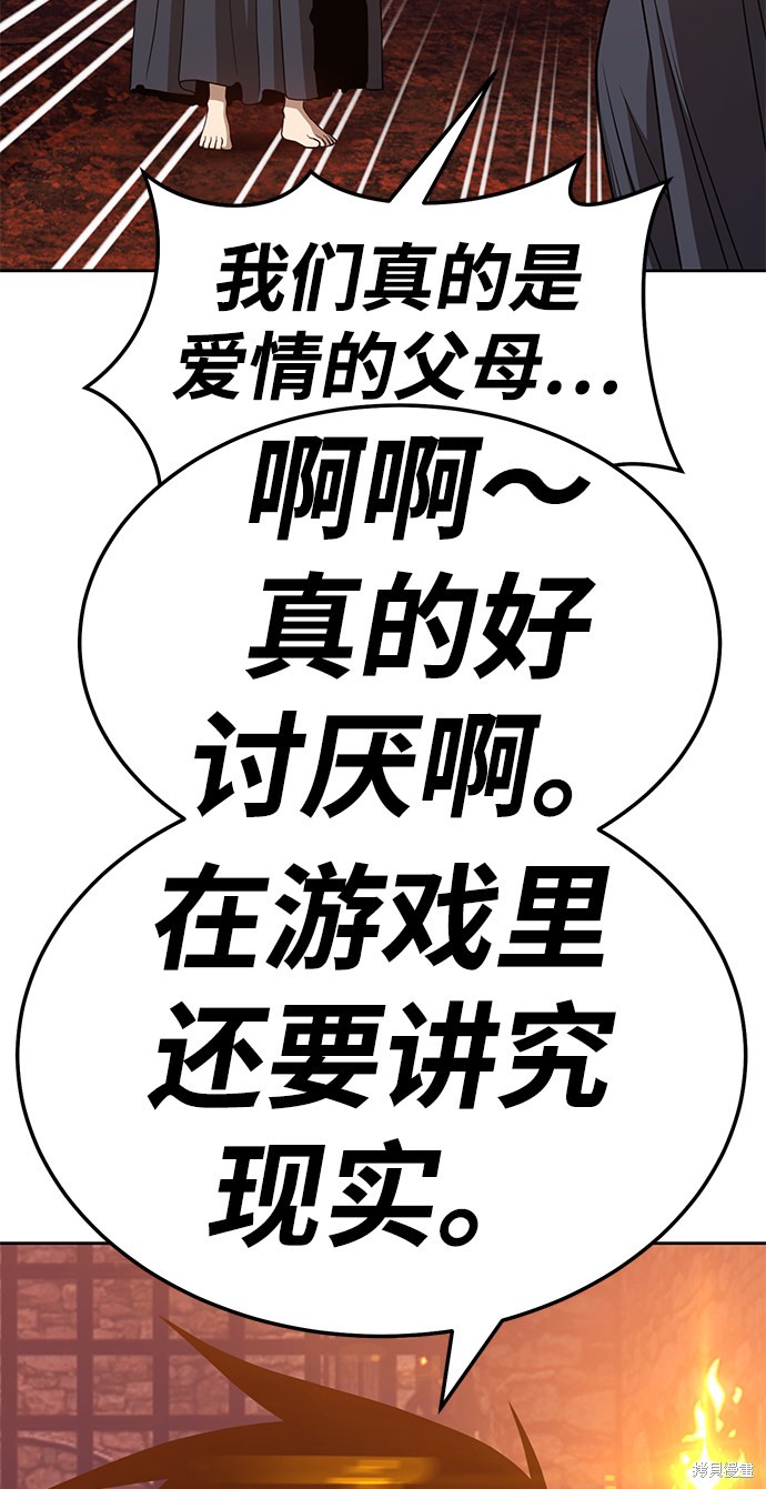 第210页