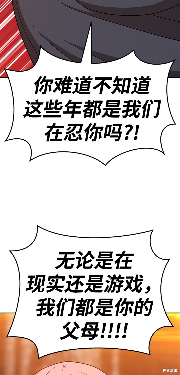 第232页
