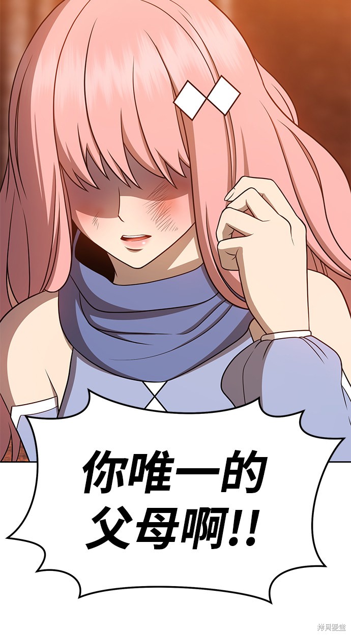 第233页