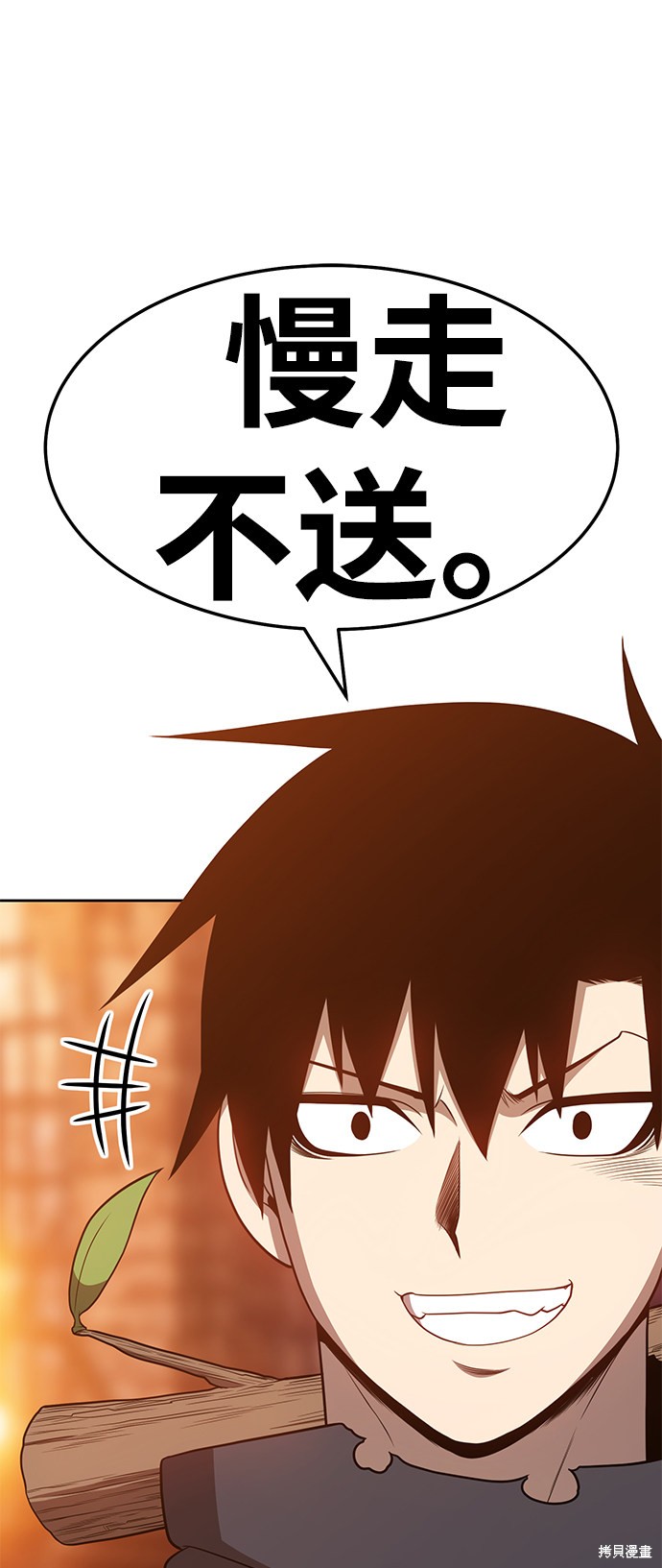 第237页