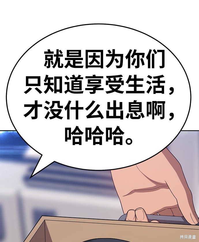 第194页