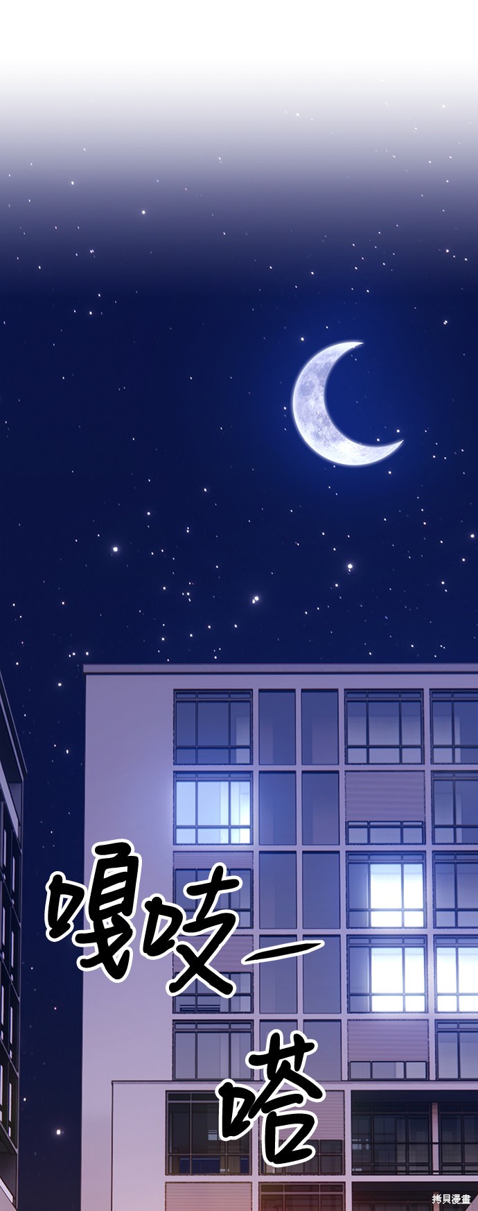 第179页