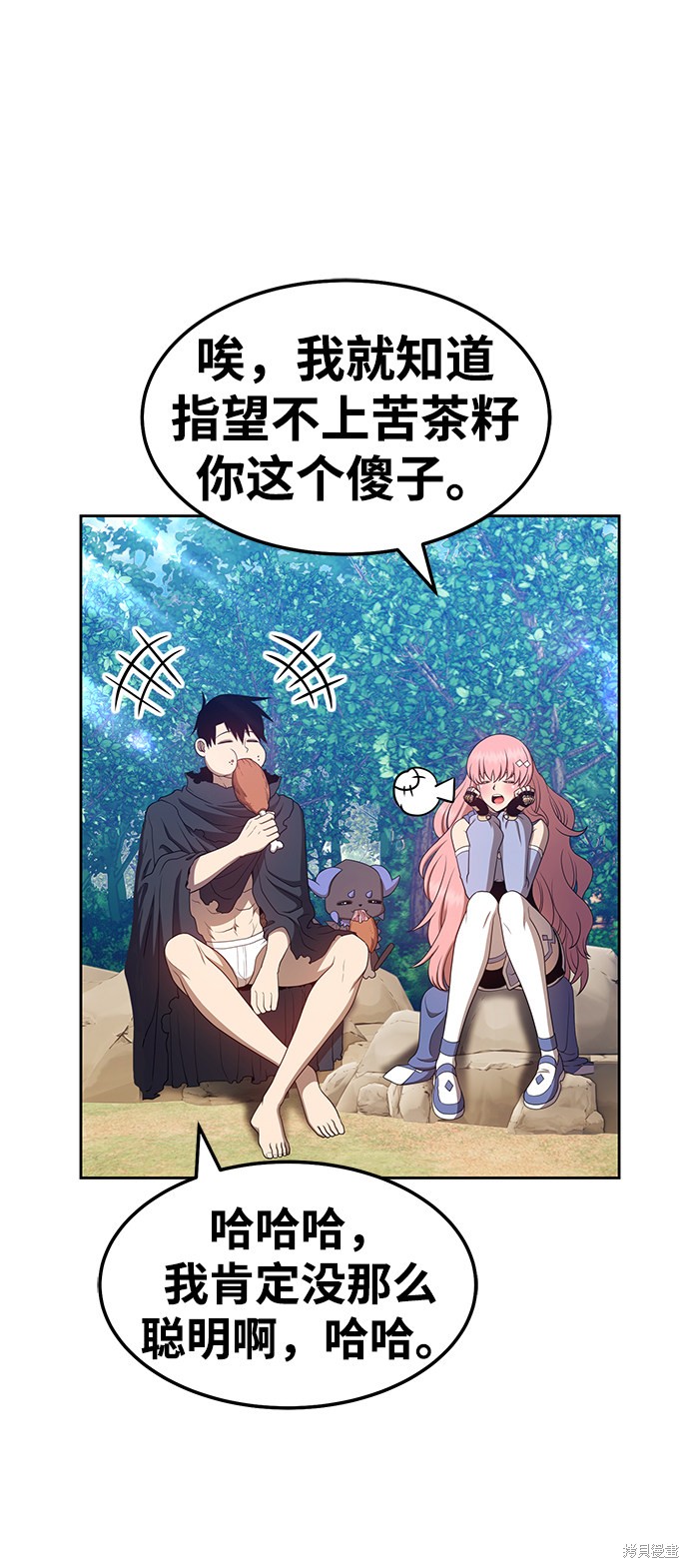 第201页