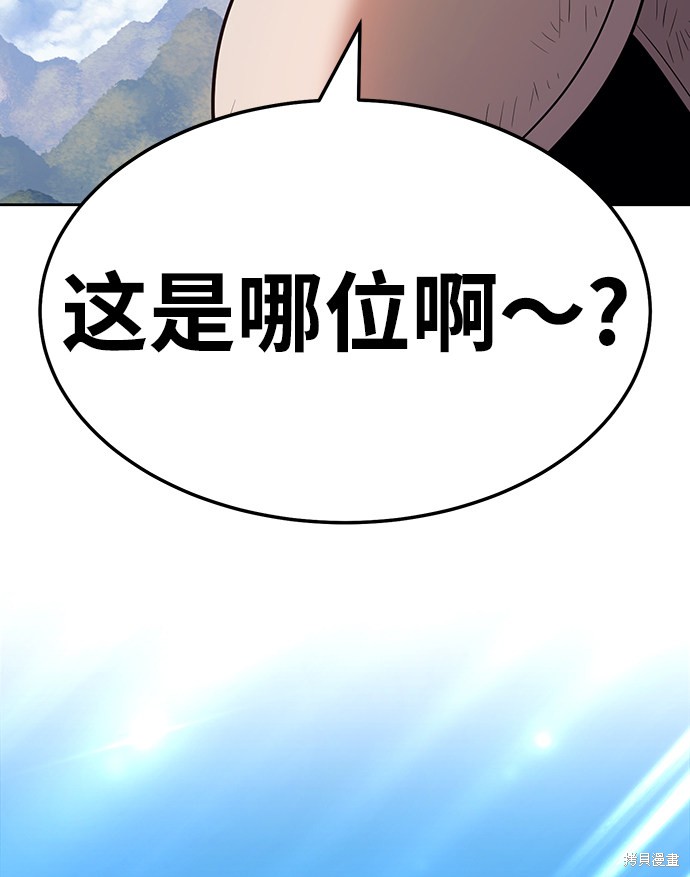 第243页