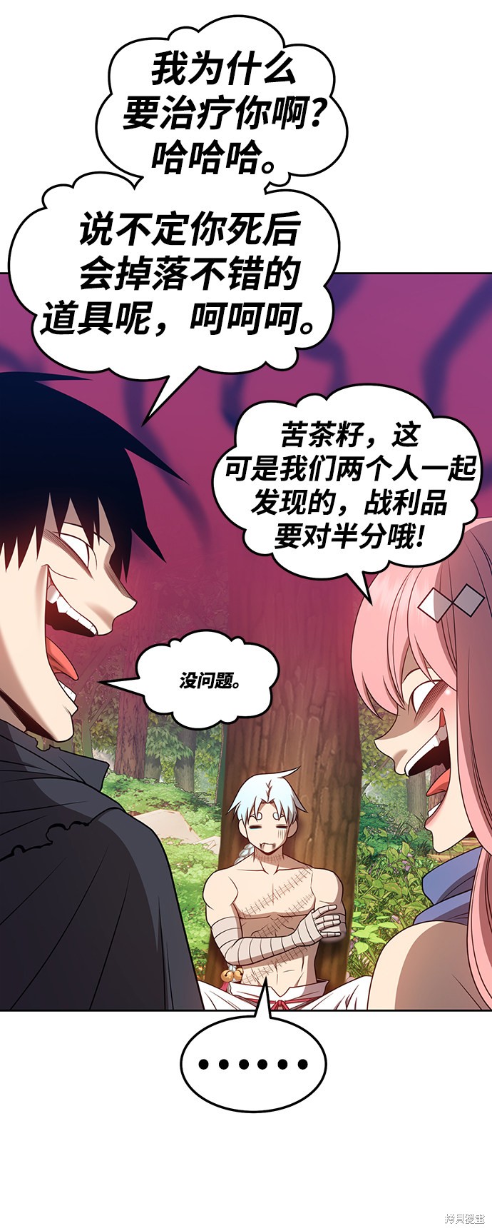 第123页