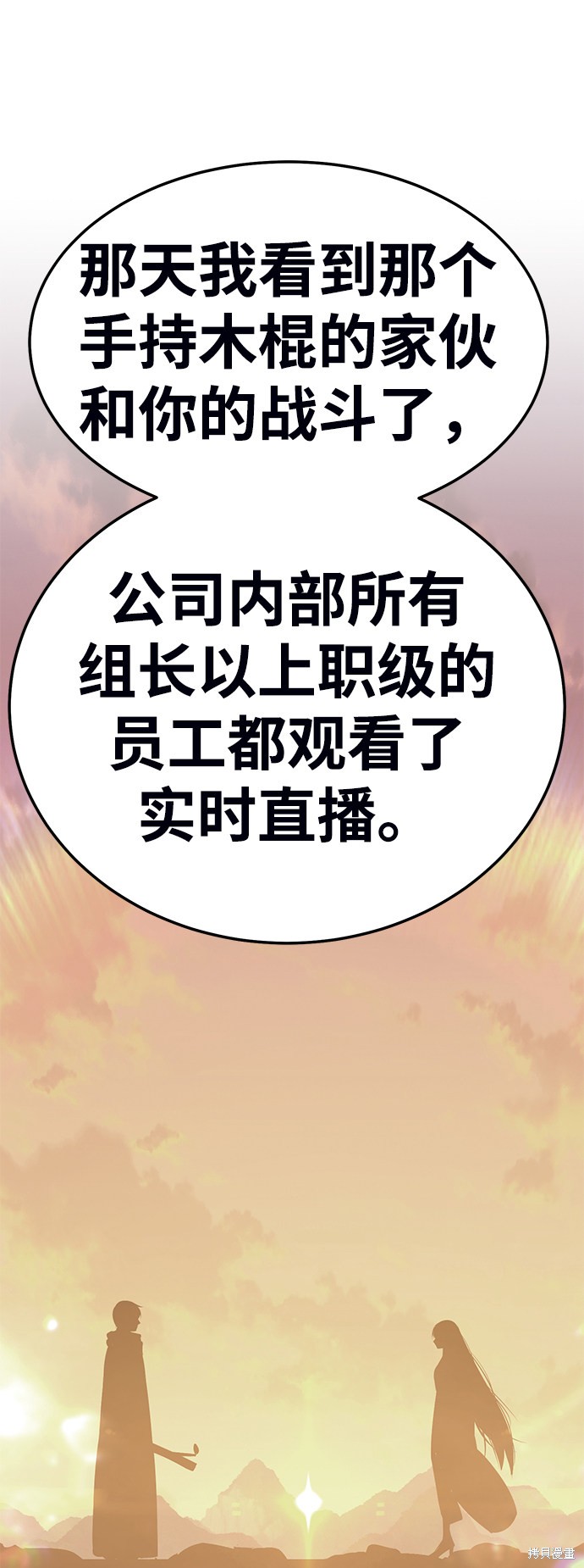 第190页