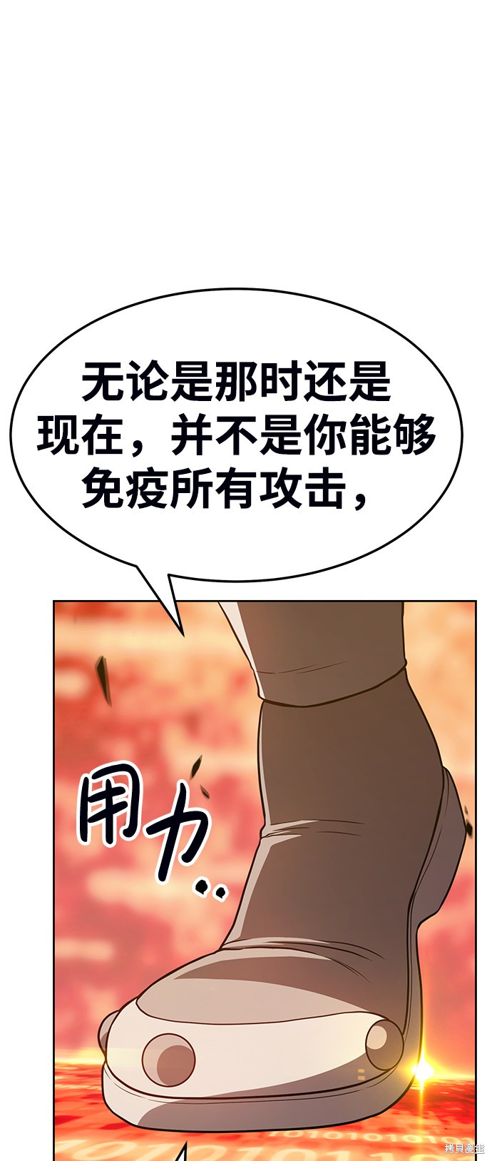第194页
