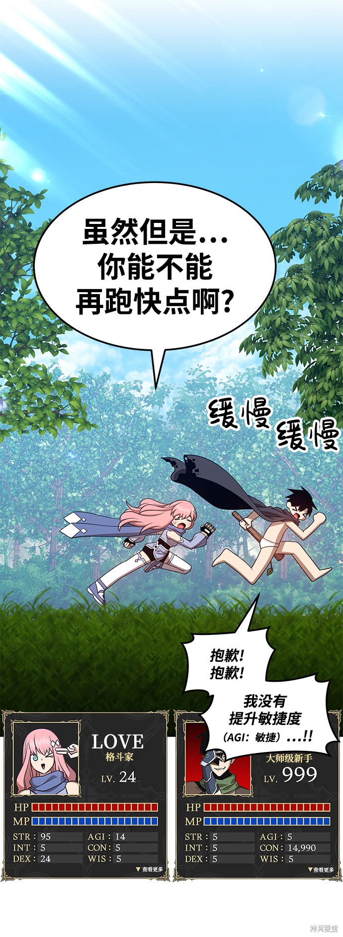 第96页