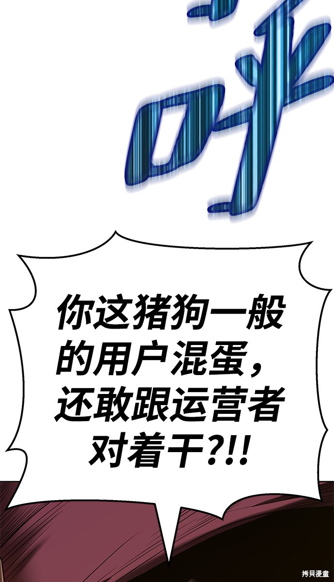 第211页