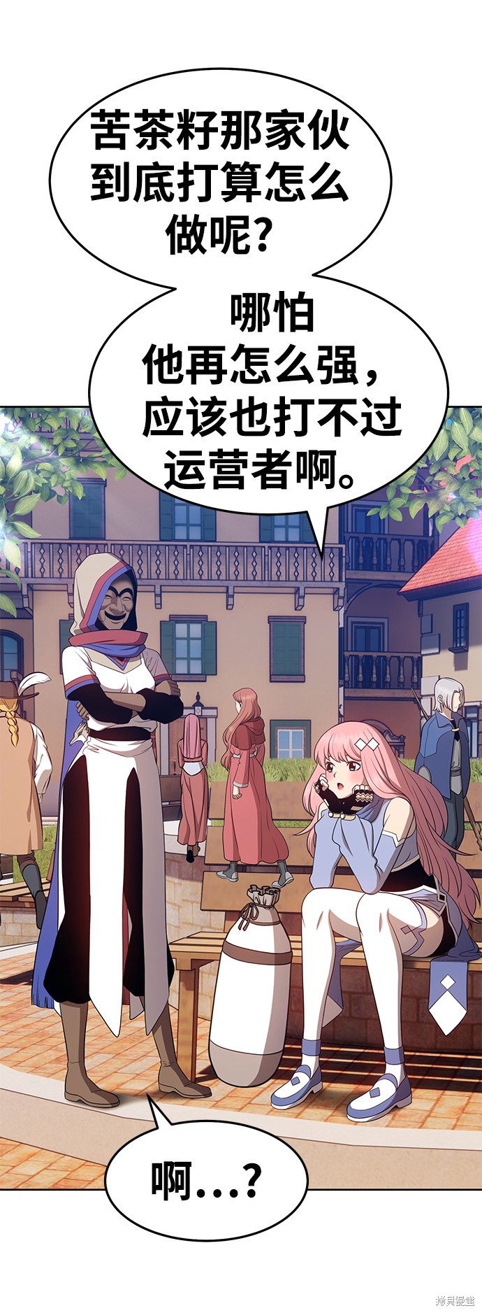 第144页