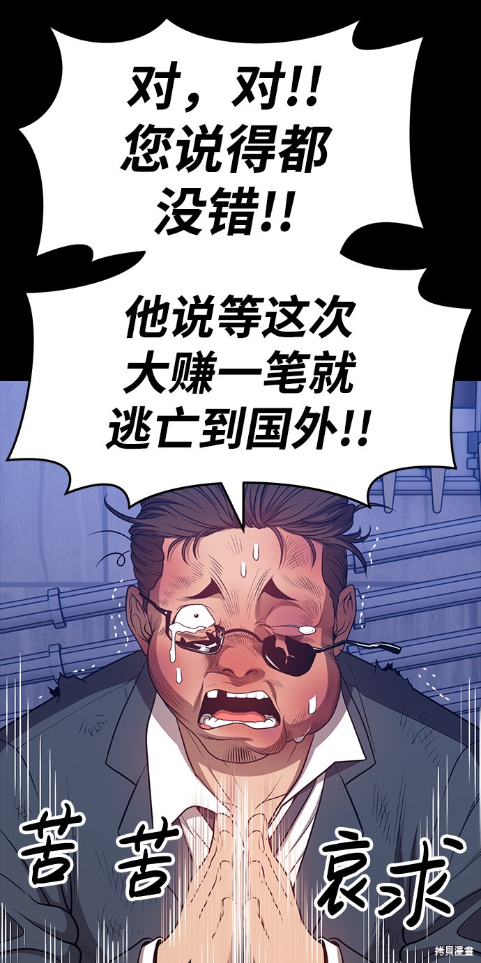 第195页