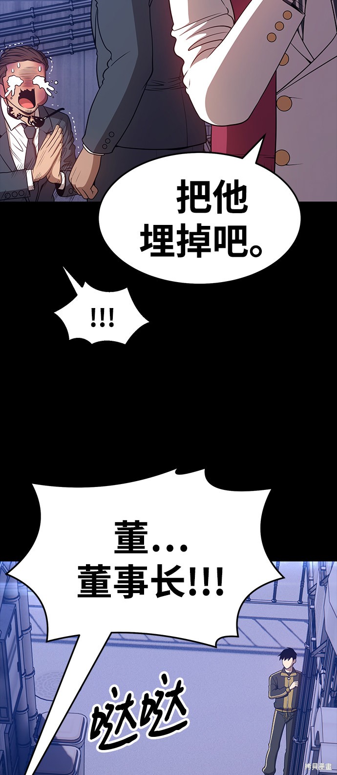 第197页